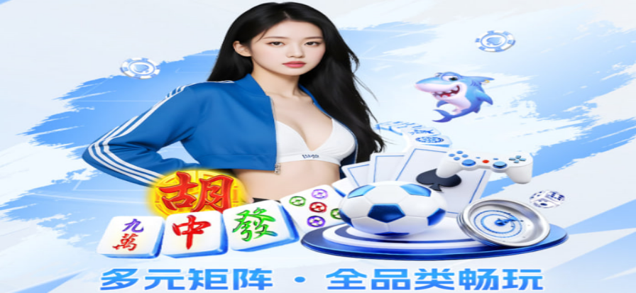 体育赛事直播现场